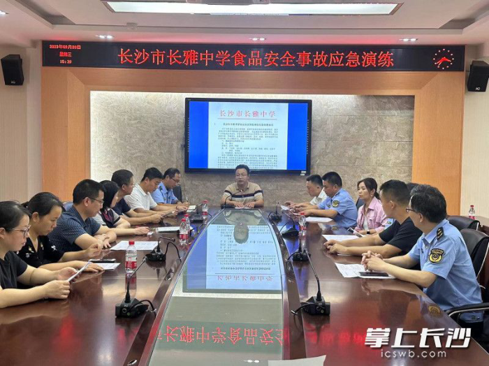 今日下午，長(zhǎng)雅中學(xué)舉行了食品安全事故應(yīng)急演練，開(kāi)福區(qū)市場(chǎng)監(jiān)督局、區(qū)疾控中心、區(qū)教育局、街道社區(qū)等部門(mén)一起聯(lián)動(dòng)參與演練。長(zhǎng)沙晚報(bào)全媒體記者　舒文　攝