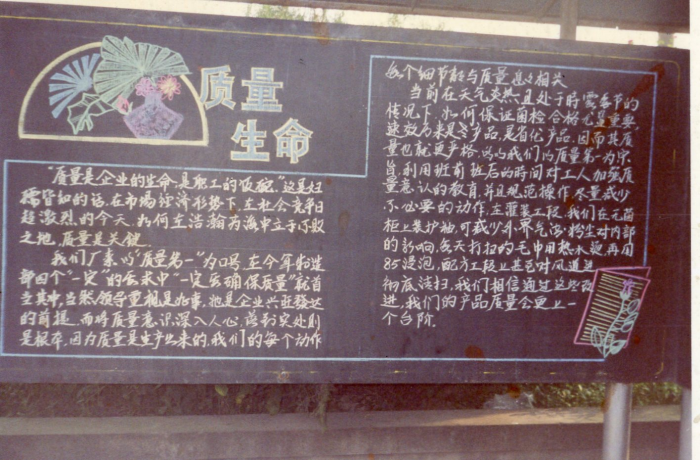 揚子江藥業(yè)集團連續(xù)第50次開展質(zhì)量月活動 揚子江藥業(yè)集團連續(xù)第50次開展質(zhì)量月活動