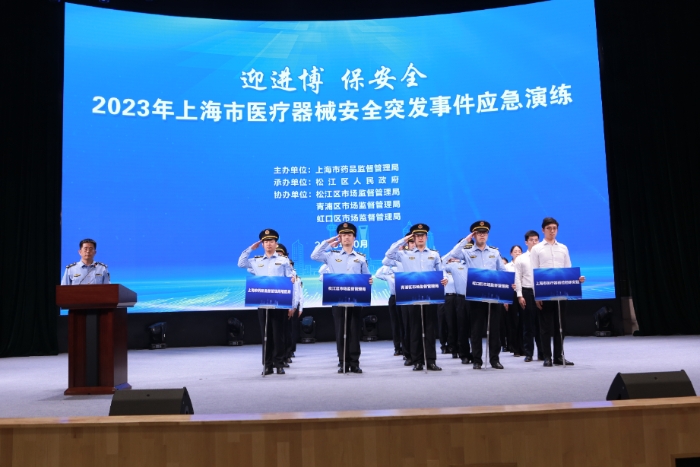 圖為應急演練現(xiàn)場。