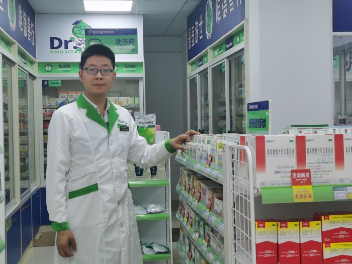 湖南省-楚濟堂醫(yī)藥集團(tuán)有限公司-章微（工作照）