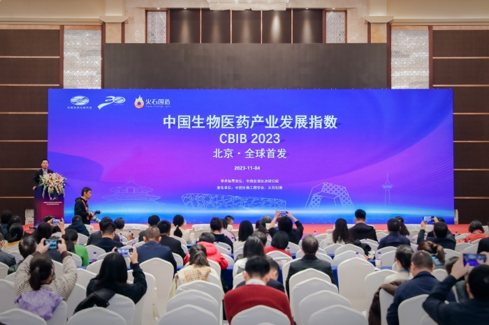 圖為會議現(xiàn)場。