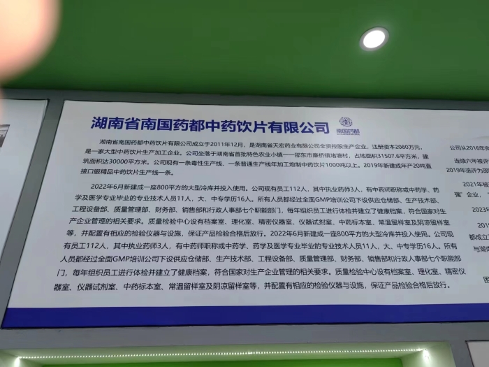微信圖片_20231111095405 微信圖片_20231111095405