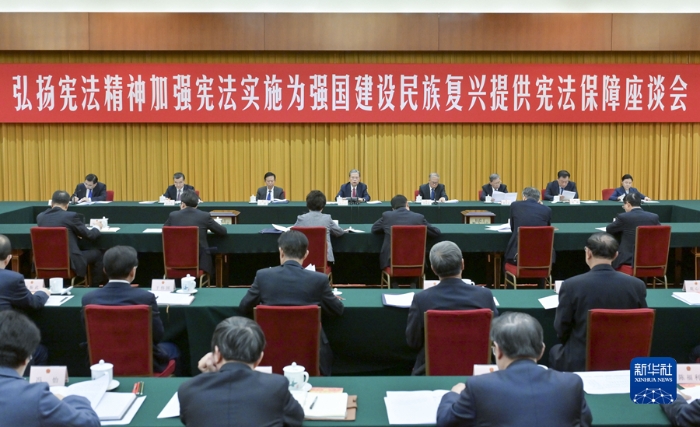 12月4日，“弘揚(yáng)憲法精神，加強(qiáng)憲法實(shí)施，為強(qiáng)國建設(shè)、民族復(fù)興提供憲法保障”座談會在北京舉行。會上傳達(dá)了習(xí)近平重要指示。中共中央政治局常委、全國人大常委會委員長趙樂際出席座談會并講話。新華社記者 高潔 攝