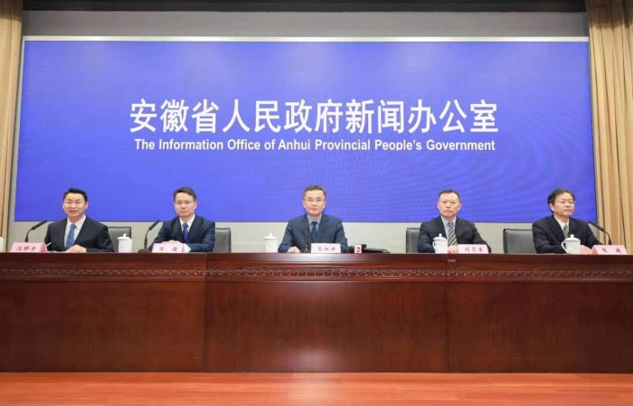 圖為新聞發(fā)布會現(xiàn)場。
