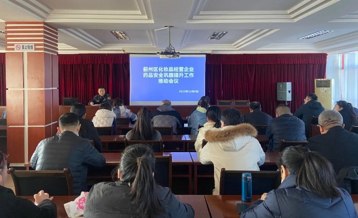 圖為會(huì)議現(xiàn)場。