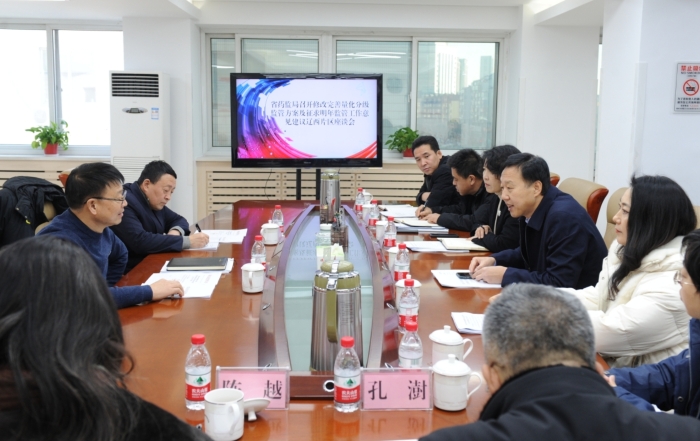 會(huì)議現(xiàn)場