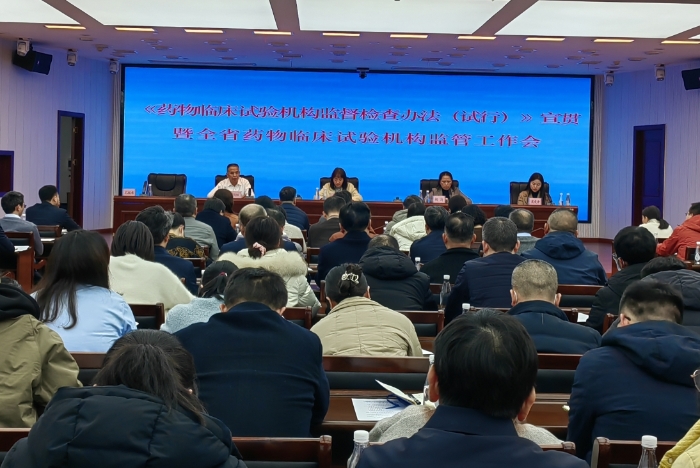 圖為會議現場。