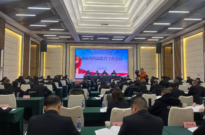 圖為會(huì)議現(xiàn)場(chǎng)。
