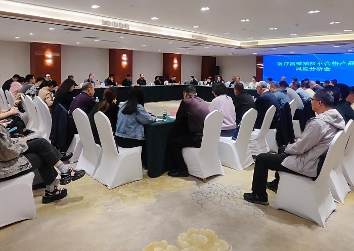 圖為會(huì)議現(xiàn)場(chǎng)。（葉陽歡攝）