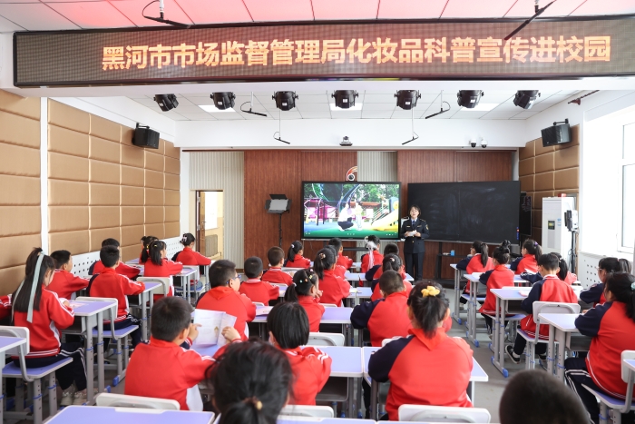 圖為黑龍江省黑河市化妝品安全科普宣傳進(jìn)校園活動現(xiàn)場。(孫景峰 攝)