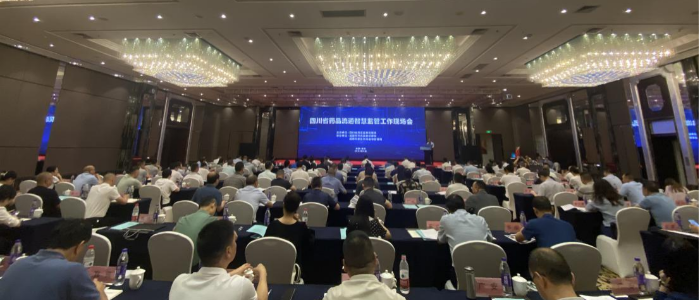 圖為工作會(huì)現(xiàn)場(chǎng)。（阿杜供圖）