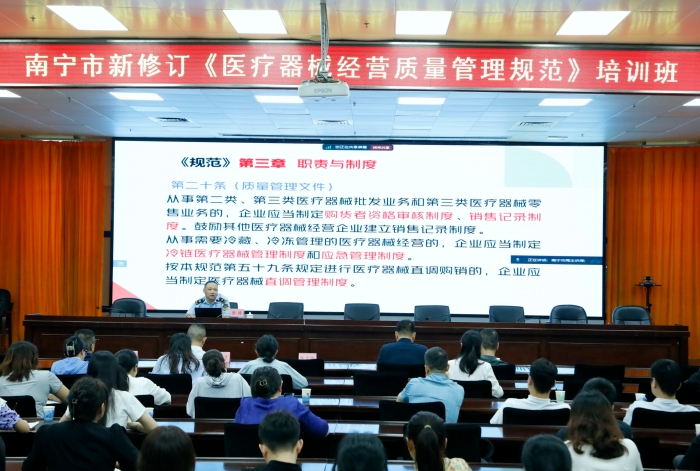 圖為南寧市市場監(jiān)管局工作人員對(duì)《規(guī)范》整體架構(gòu)和重點(diǎn)條款進(jìn)行詳細(xì)解讀。（何正君 攝）