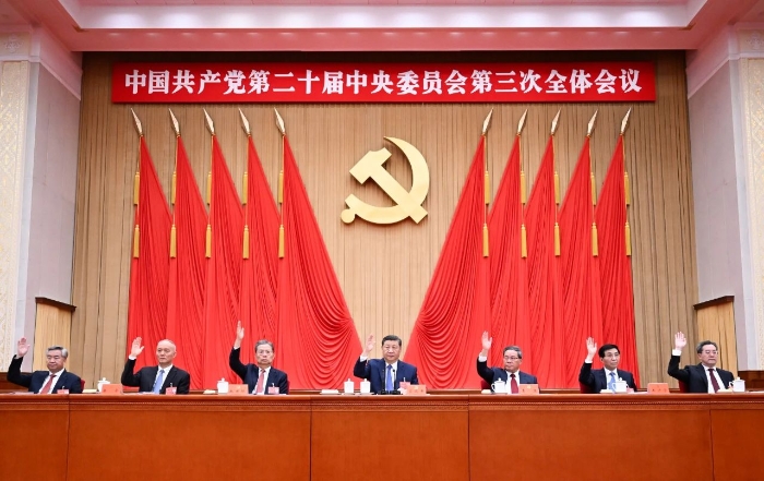 中國(guó)共產(chǎn)黨第二十屆中央委員會(huì)第三次全體會(huì)議，于2024年7月15日至18日在北京舉行。這是習(xí)近平、李強(qiáng)、趙樂際、王滬寧、蔡奇、丁薛祥、李希等在主席臺(tái)上。新華社記者 謝環(huán)馳 攝