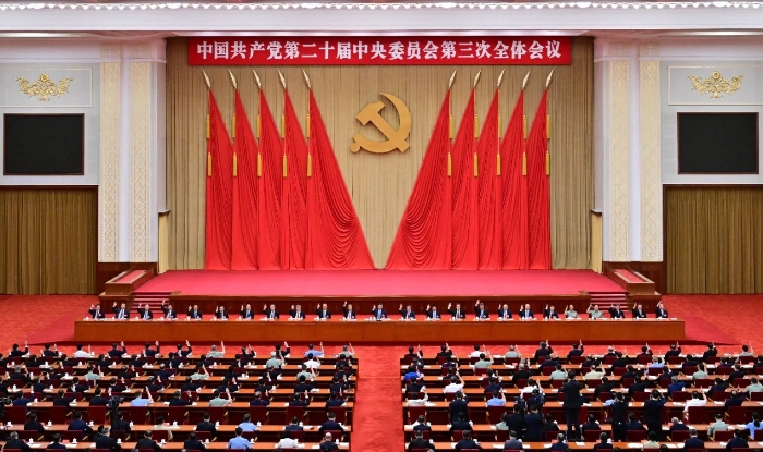 中國(guó)共產(chǎn)黨第二十屆中央委員會(huì)第三次全體會(huì)議，于2024年7月15日至18日在北京舉行。新華社記者 岳月偉 攝