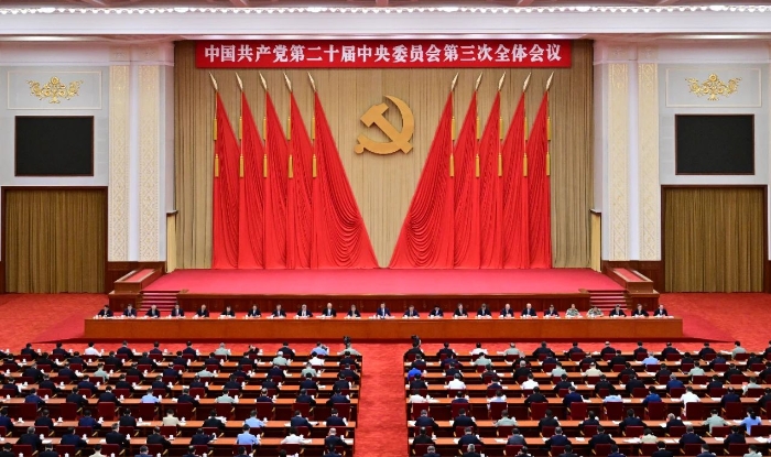 中國(guó)共產(chǎn)黨第二十屆中央委員會(huì)第三次全體會(huì)議，于2024年7月15日至18日在北京舉行。中央政治局主持會(huì)議。新華社記者 岳月偉 攝