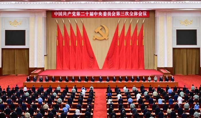 2中國(guó)共產(chǎn)黨第二十屆中央委員會(huì)第三次全體會(huì)議，于2024年7月15日至18日在北京舉行。新華社記者 岳月偉 攝