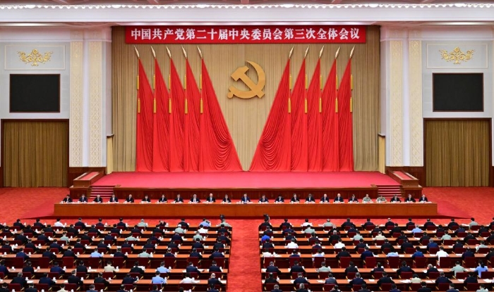 中國共產(chǎn)黨第二十屆中央委員會第三次全體會議，于2024年7月15日至18日在北京舉行。中央政治局主持會議。新華社記者 岳月偉 攝