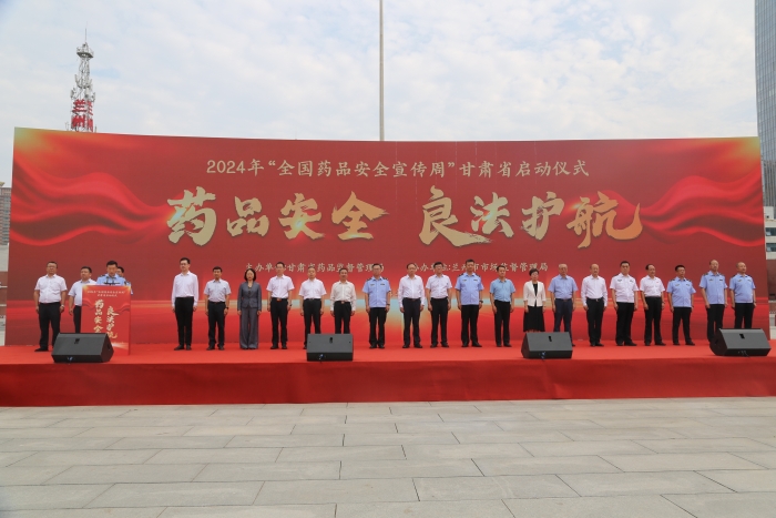 圖為啟動儀式現(xiàn)場 丁怡媛 攝