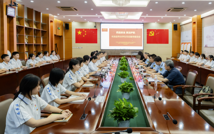 圖為座談現(xiàn)場(chǎng)。