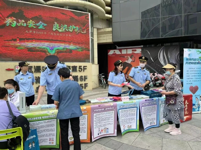 天津市藥監(jiān)局第一監(jiān)管辦與濱海新區(qū)市場(chǎng)監(jiān)管局聯(lián)合開(kāi)展“藥品安全宣傳周”科普宣講服務(wù)活動(dòng)01