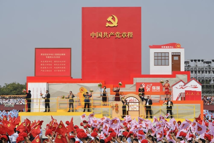 2019年10月1日上午，慶祝中華人民共和國成立70周年大會在北京天安門廣場隆重舉行。這是群眾游行中的從嚴(yán)治黨方陣。 新華社記者許暢 攝