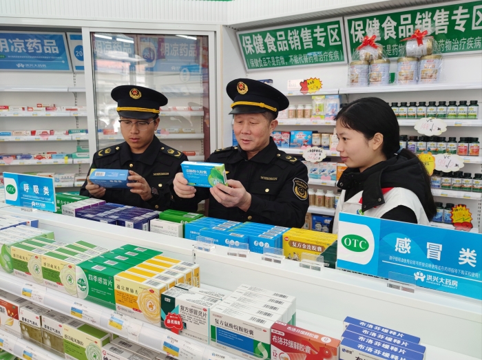 南豐全面加強零售藥店執(zhí)法檢查 南豐全面加強零售藥店執(zhí)法檢查