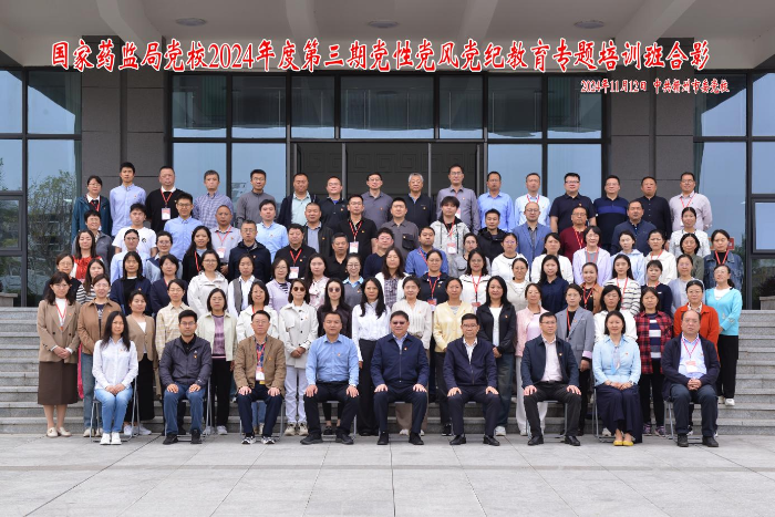 參訓(xùn)學(xué)員集體合影 參訓(xùn)學(xué)員集體合影