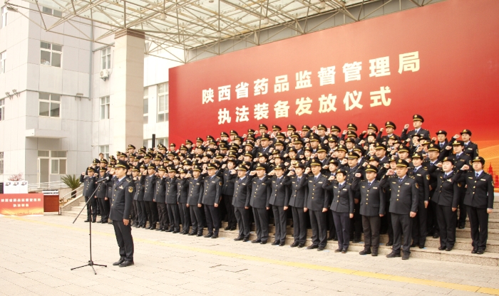 圖為儀式現(xiàn)場(chǎng)，陜西省藥品監(jiān)管人員進(jìn)行莊嚴(yán)宣誓，充分彰顯了藥監(jiān)部門(mén)強(qiáng)化監(jiān)管保安全、優(yōu)化服務(wù)促發(fā)展的堅(jiān)定決心。（賀一辰攝）