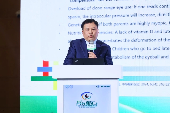 圖為余繼鋒在第四屆守護全生命周期眼健康會議上作專題發(fā)言。