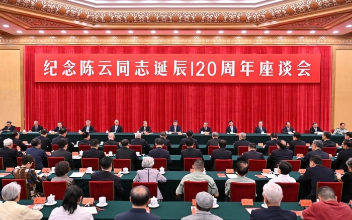 6月13日，中共中央在北京人民大會堂舉行紀(jì)念陳云同志誕辰120周年座談會。習(xí)近平、李強(qiáng)、趙樂際、王滬寧、蔡奇、丁薛祥、李希等出席座談會。新華社記者 岳月偉 攝