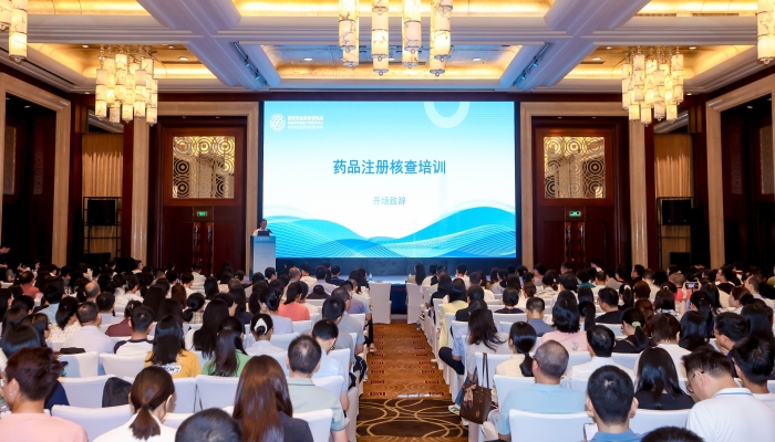 廣東2
