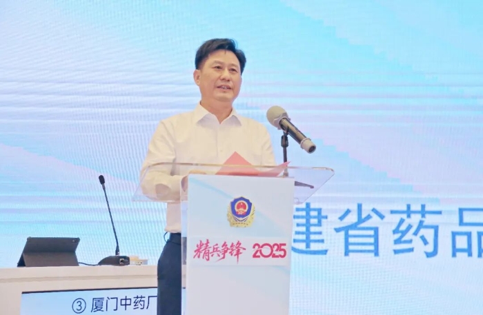 福建1